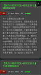 Mobile Screenshot of jsongo.com