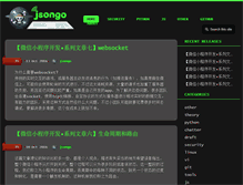 Tablet Screenshot of jsongo.com